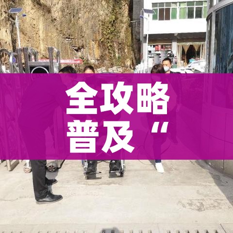 给大家讲解“微信群炸 金花房卡哪里买”详细房卡教程 给大家讲解“微信群炸 金花房卡哪里买”详细房卡教程
