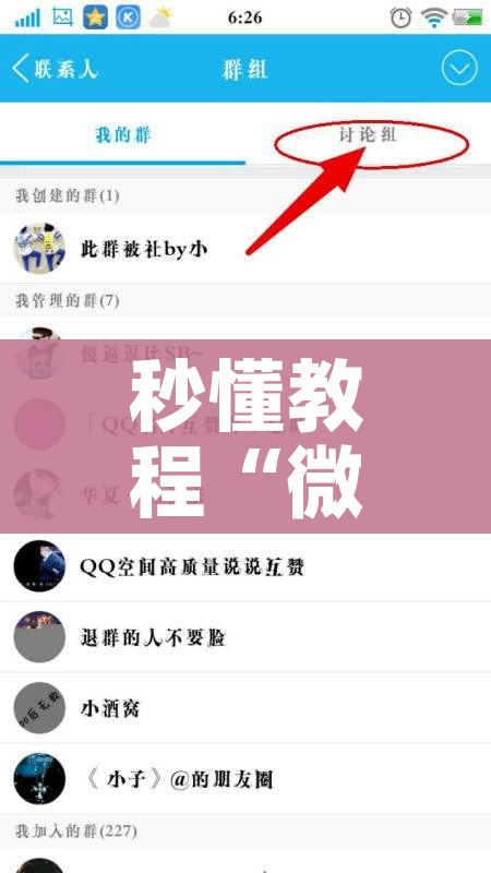 房卡必备教程“微信牛牛房卡在哪里买的”房卡详细充值 房卡必备教程“微信牛牛房卡在哪里买的”房卡详细充值