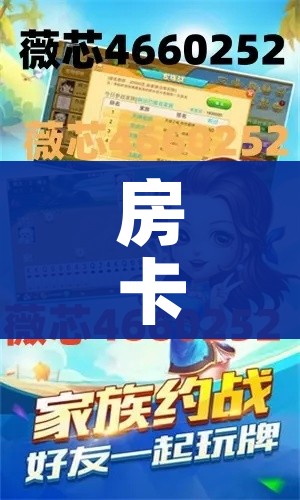 分享实测“微信链接牛牛房卡怎么买”详细房卡教程 分享实测“微信链接牛牛房卡怎么买”详细房卡教程