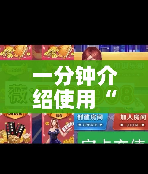 一分钟介绍使用“斗牛房卡从哪里购买”购买房卡介绍 一分钟介绍使用“斗牛房卡从哪里购买”购买房卡介绍