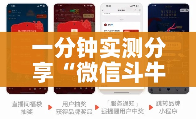 玩家必备教程“如何创建斗牛房间链接”链接房卡在哪里获取 玩家必备教程“如何创建斗牛房间链接”链接房卡在哪里获取