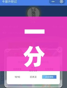 一分钟实测分享“微信斗牛牛小程序叫什么”详细房卡怎么购买教程 一分钟实测分享“微信斗牛牛小程序叫什么”详细房卡怎么购买教程