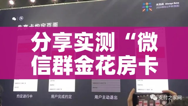 给大家讲解“炸 金花房卡代理步骤”房卡使用教程 给大家讲解“炸 金花房卡代理步骤”房卡使用教程