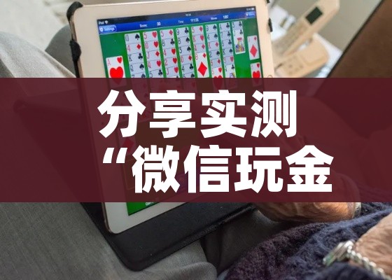 秒懂教程“微信牛牛怎么自建房间”房卡链接获取
