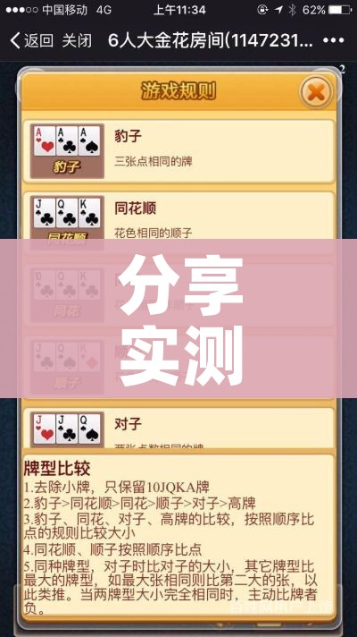 秒懂教程“微信群牛牛房咔去哪买”获取房卡教程-哔哩哔哩 秒懂教程“微信群牛牛房咔去哪买”获取房卡教程-哔哩哔哩