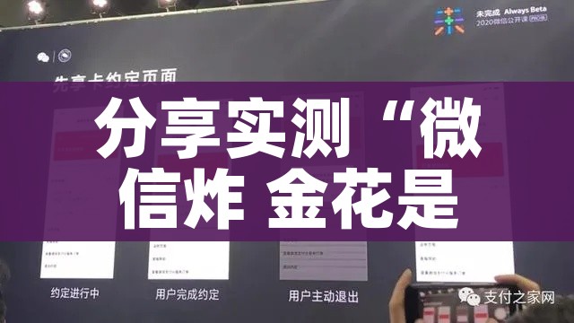 秒懂教程“微信牛牛怎么自建房间”房卡链接获取