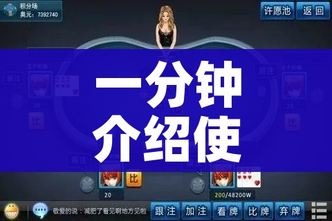 一分钟介绍使用“有没有微信这炸 金花房卡”详细房卡教程 一分钟介绍使用“有没有微信这炸 金花房卡”详细房卡教程