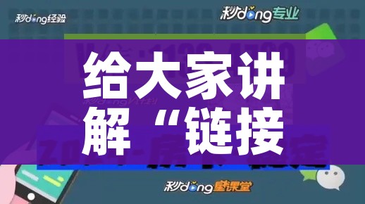 给大家讲解“链接9人金花房间卡”详细房卡教程 给大家讲解“链接9人金花房间卡”详细房卡教程