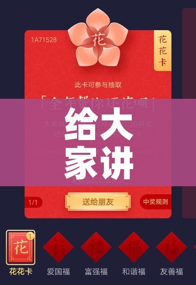 秒懂百科“微信链接金花房卡怎么弄”详细房卡使用教程 秒懂百科“微信链接金花房卡怎么弄”详细房卡使用教程