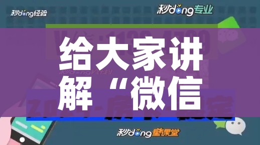 科普一下“有没有微信炸 金花房卡”链接房卡在哪里获取