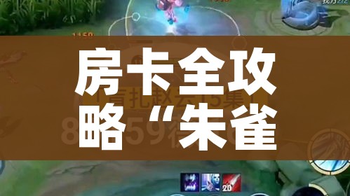 玩家攻略“微信斗牛房卡如何购买”房卡使用教程