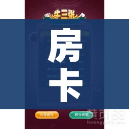 一分钟了解“微信牛牛房卡链接哪里有”房卡获取方式 一分钟了解“微信牛牛房卡链接哪里有”房卡获取方式