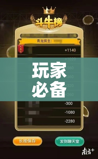 秒懂教程“微信群牛牛房咔去哪买”获取房卡教程-哔哩哔哩 秒懂教程“微信群牛牛房咔去哪买”获取房卡教程-哔哩哔哩