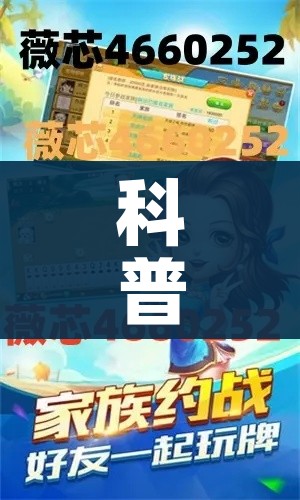 一分钟实测分享“微信金花在哪买房间卡”房卡获取方式 一分钟实测分享“微信金花在哪买房间卡”房卡获取方式