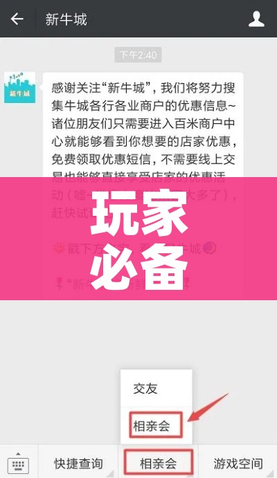 玩家必备教程“斗牛链接房卡找谁购买”购买房卡介绍 玩家必备教程“斗牛链接房卡找谁购买”购买房卡介绍