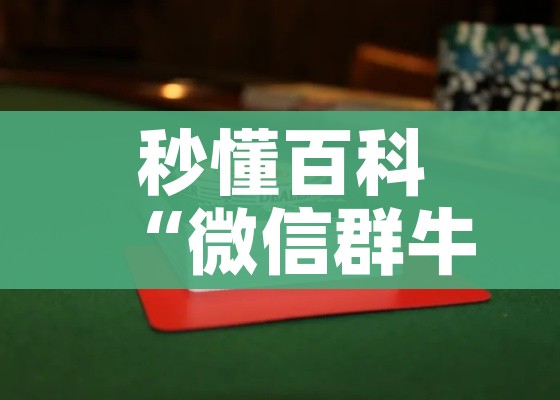 玩家必备教程“皇豪互娱炸金花房间卡”房卡怎么购买 玩家必备教程“皇豪互娱炸金花房间卡”房卡怎么购买