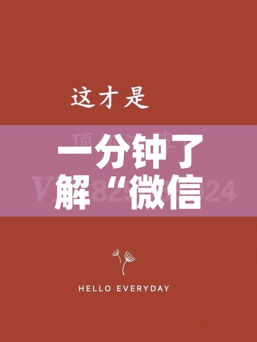 一分钟了解“微信金花链接房卡”获取房卡教程-哔哩哔哩 一分钟了解“微信金花链接房卡”获取房卡教程-哔哩哔哩