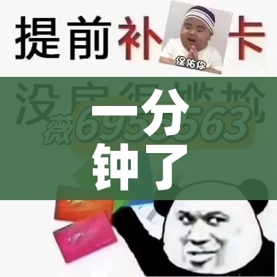 秒懂百科“微信金花链接如何充卡怎么买”详细房卡教程 秒懂百科“微信金花链接如何充卡怎么买”详细房卡教程
