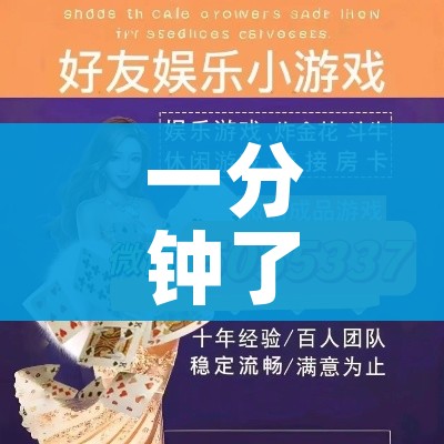 秒懂教程“微信金花房卡怎样购买”房卡使用教程