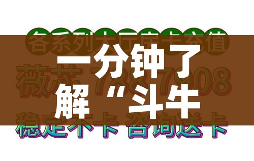 一分钟了解“新猴王牛牛房卡”详细房卡怎么购买教程 一分钟了解“新猴王牛牛房卡”详细房卡怎么购买教程