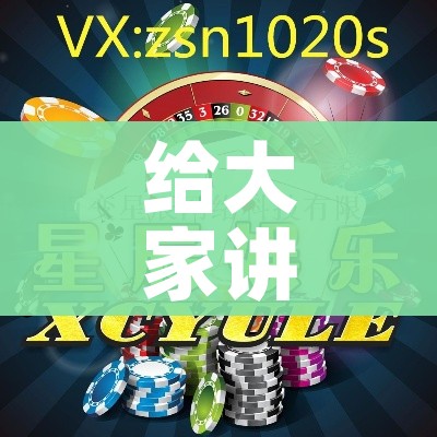 一分钟了解“购买斗牛房卡联系方式”房卡链接获取 一分钟了解“购买斗牛房卡联系方式”房卡链接获取