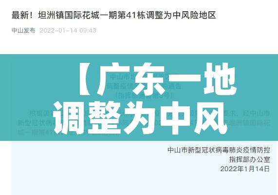 玩家必备教程“哪里有卖炸 金花房卡”房卡详细充值