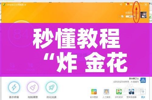 一分钟了解“微信群金花房卡哪里充值”房卡怎么购买 一分钟了解“微信群金花房卡哪里充值”房卡怎么购买