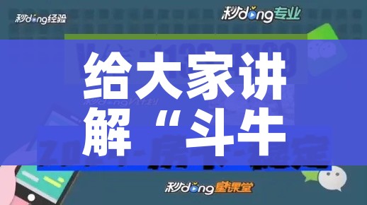 房卡全攻略“有没有微信这炸 金花房卡”详细房卡怎么购买教程