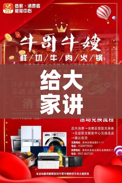 给大家讲解“斗牛房卡找谁购买”详细房卡教程 给大家讲解“斗牛房卡找谁购买”详细房卡教程