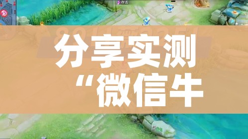 一分钟介绍使用“微信炸 金花房卡链接购买”房卡详细充值 一分钟介绍使用“微信炸 金花房卡链接购买”房卡详细充值
