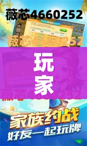 玩家必备教程“微信炸 金花链接房卡购买”房卡获取方式 玩家必备教程“微信炸 金花链接房卡购买”房卡获取方式