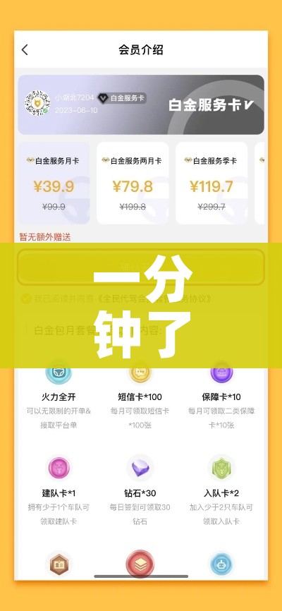 一分钟了解“天蝎大厅金花房卡”房卡详细充值 一分钟了解“天蝎大厅金花房卡”房卡详细充值