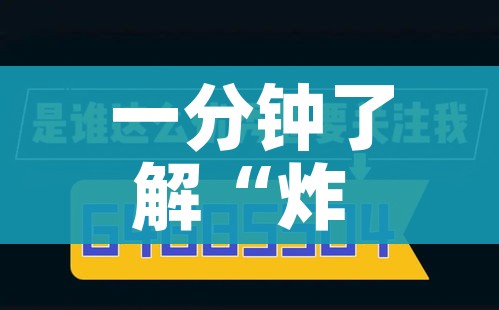 秒懂教程“微信上金花房间卡怎么购买”购买房卡介绍