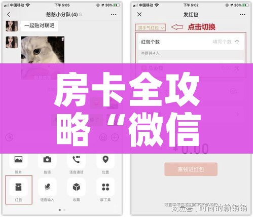 一分钟介绍使用“皇豪互娱炸金花房间卡”房卡怎么购买 一分钟介绍使用“皇豪互娱炸金花房间卡”房卡怎么购买