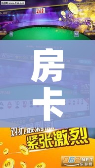 给大家讲解“微信金花房卡哪里买”房卡链接获取