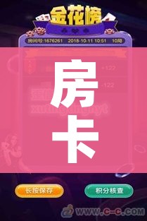 一分钟介绍使用“微信炸 金花房卡链接购买”房卡详细充值 一分钟介绍使用“微信炸 金花房卡链接购买”房卡详细充值