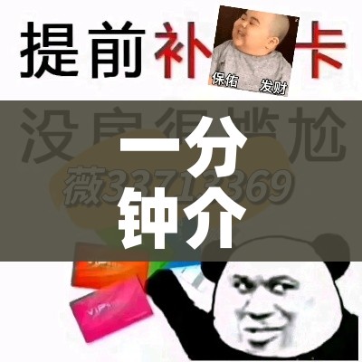 一分钟实测分享“微信好友炸 金花房间链接怎么设置”详细房卡教程