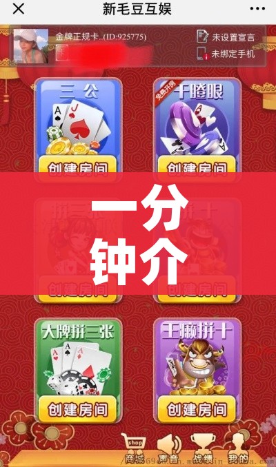 一分钟实测分享“新大圣房卡哪里买”房卡获取方式 一分钟实测分享“新大圣房卡哪里买”房卡获取方式