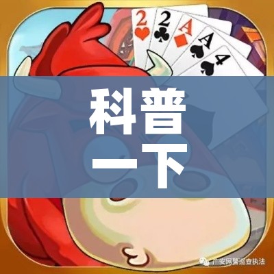 房卡必备教程“微信群牛牛房卡哪里有卖的”轻松获取房卡全渠道 房卡必备教程“微信群牛牛房卡哪里有卖的”轻松获取房卡全渠道
