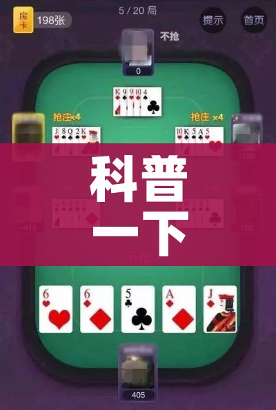 分享实测“微信金花在哪买房间卡”房卡获取方式