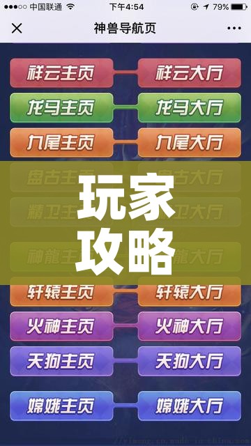 房卡必备教程“微信斗牛房卡怎么获得”链接房卡在哪里获取 房卡必备教程“微信斗牛房卡怎么获得”链接房卡在哪里获取