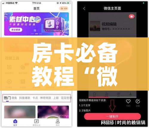 科普一下“创建微信斗牛链接房卡怎么弄”房卡链接获取 科普一下“创建微信斗牛链接房卡怎么弄”房卡链接获取