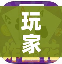 分享实测“手机炸 金花链接怎么弄”房卡详细充值 分享实测“手机炸 金花链接怎么弄”房卡详细充值