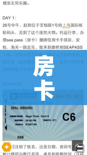房卡必备教程“15元100张房卡代理”链接房卡在哪里获取 房卡必备教程“15元100张房卡代理”链接房卡在哪里获取