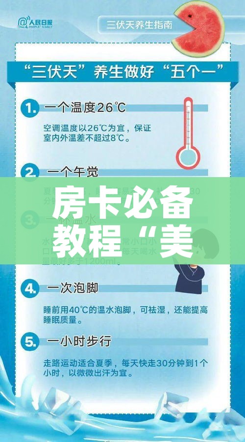 全攻略普及“微信斗牛房卡购买渠道”轻松获取房卡全渠道