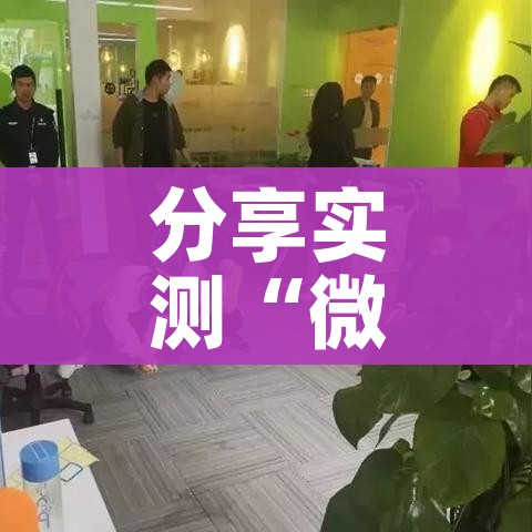 给大家讲解“怎样购买微信牛牛房卡”购买房卡介绍 给大家讲解“怎样购买微信牛牛房卡”购买房卡介绍