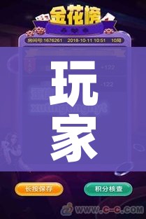 秒懂百科“微信链接金花房卡怎么弄”链接房卡在哪里获取 秒懂百科“微信链接金花房卡怎么弄”链接房卡在哪里获取