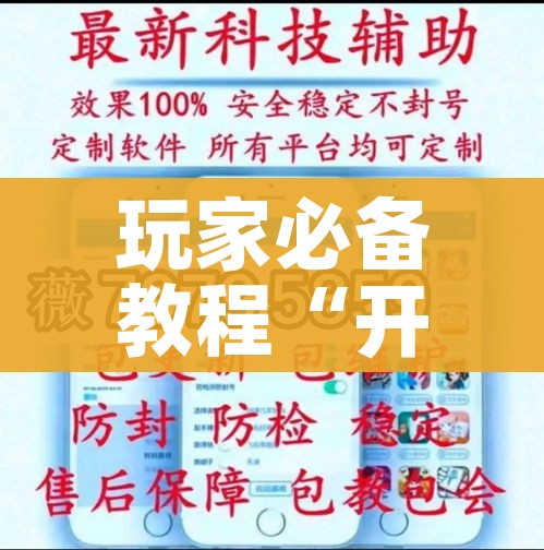玩家必备教程“开牛牛群怎么买房卡”房卡使用教程 玩家必备教程“开牛牛群怎么买房卡”房卡使用教程