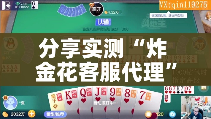 全攻略普及“微信牛牛游戏房卡”详细房卡教程