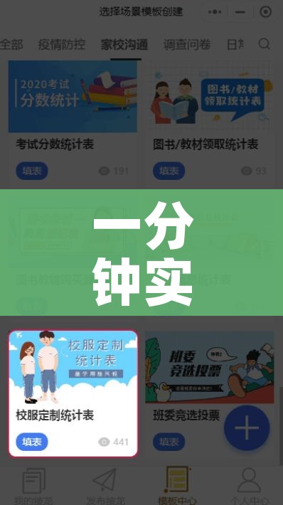 一分钟实测分享“微信炸 金花房卡怎么弄”获取房卡教程-哔哩哔哩 一分钟实测分享“微信炸 金花房卡怎么弄”获取房卡教程-哔哩哔哩